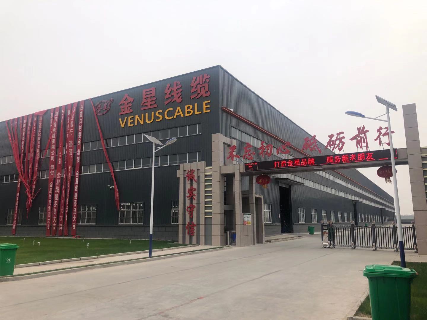 電線電纜生產(chǎn)廠家-電纜知識(shí)問答